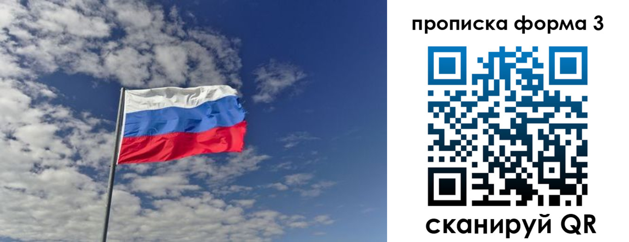 временная регистрация адрес в Дедовске