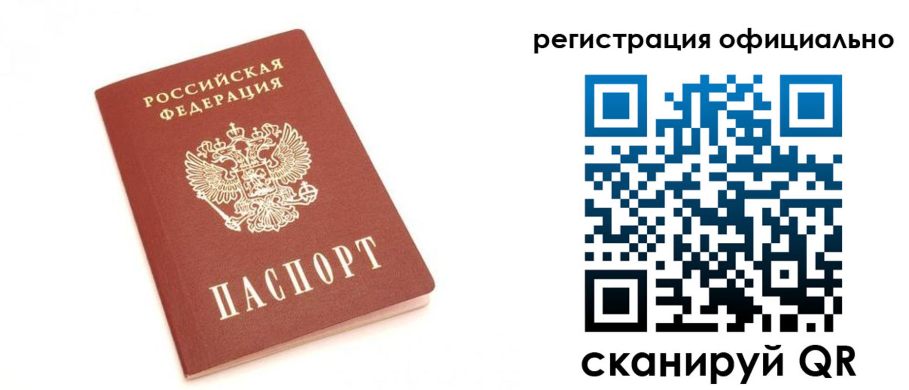 пропишу в квартире в Дедовске