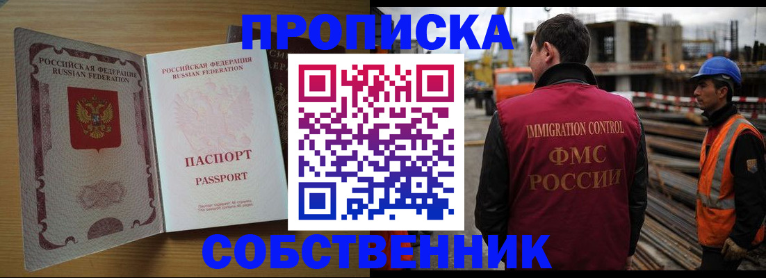 регистрация для дет. сада в Дедовске